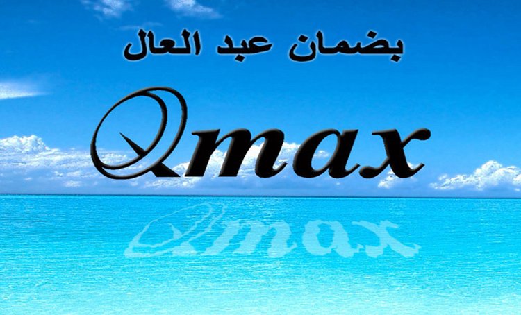 أحدث ملفات القنـوات لأجهزة Qmax 999 H8 Mini